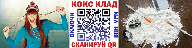 ОМГ ОМГ ССЫЛКА  Краснокамск  COCAIN 99% 