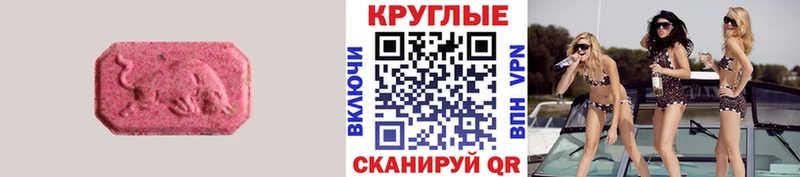 Экстази DUBAI  МЕГА ONION  Краснокамск 