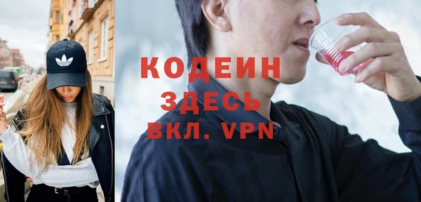альфа пвп Балахна