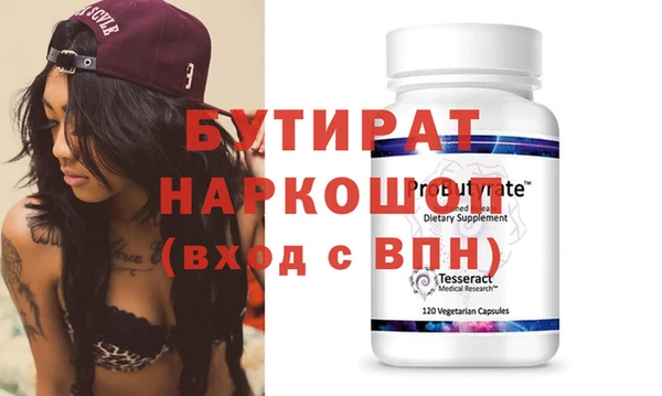 герыч Балабаново