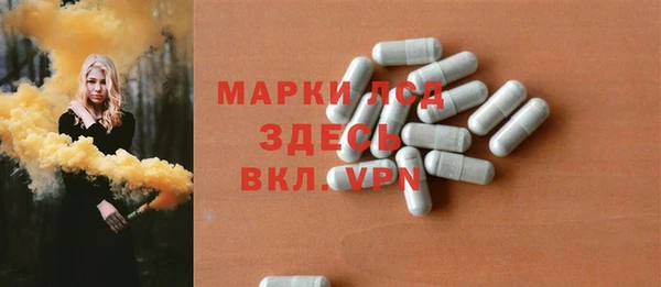 герыч Балабаново
