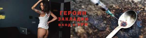 герыч Балабаново