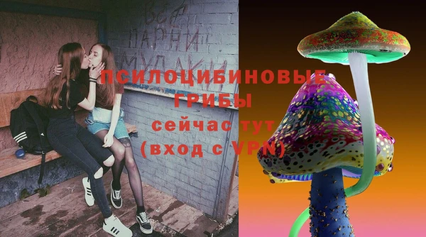 герыч Балабаново
