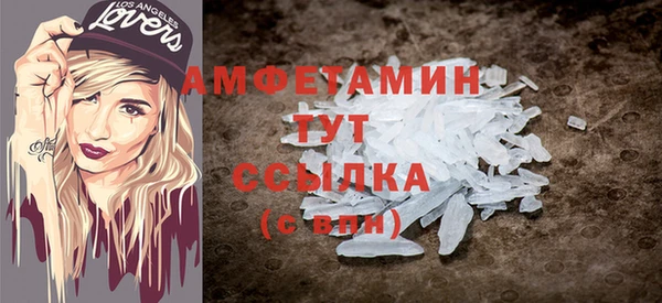 герыч Балабаново