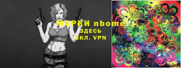 герыч Балабаново