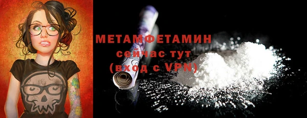 скорость mdpv Баксан