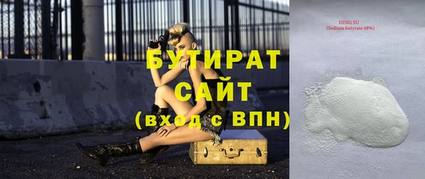 скорость mdpv Баксан