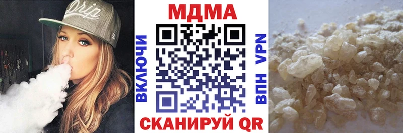 МДМА молли Краснокамск