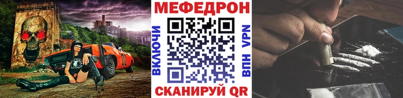 цены наркотик  Краснокамск  MEGA tor  Мефедрон мука 
