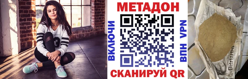 Метадон кристалл  blacksprut   Краснокамск 