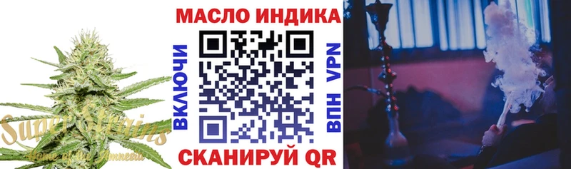 где продают   Краснокамск  Дистиллят ТГК Wax 